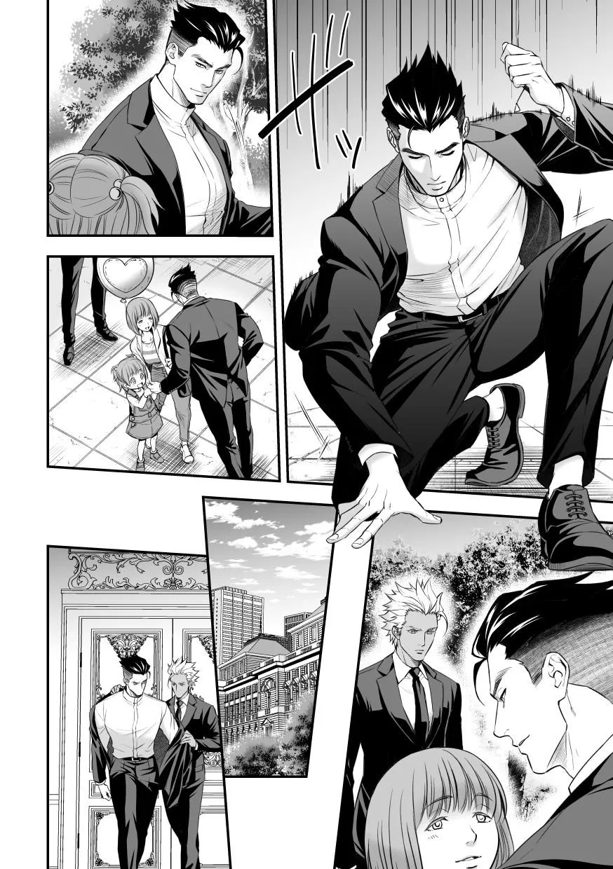 Jouge Kankei [HOÀN] Chapter 1 Trang 18