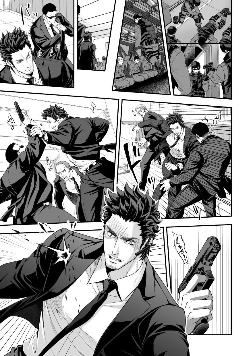 Jouge Kankei [HOÀN] Chapter 1 Trang 23