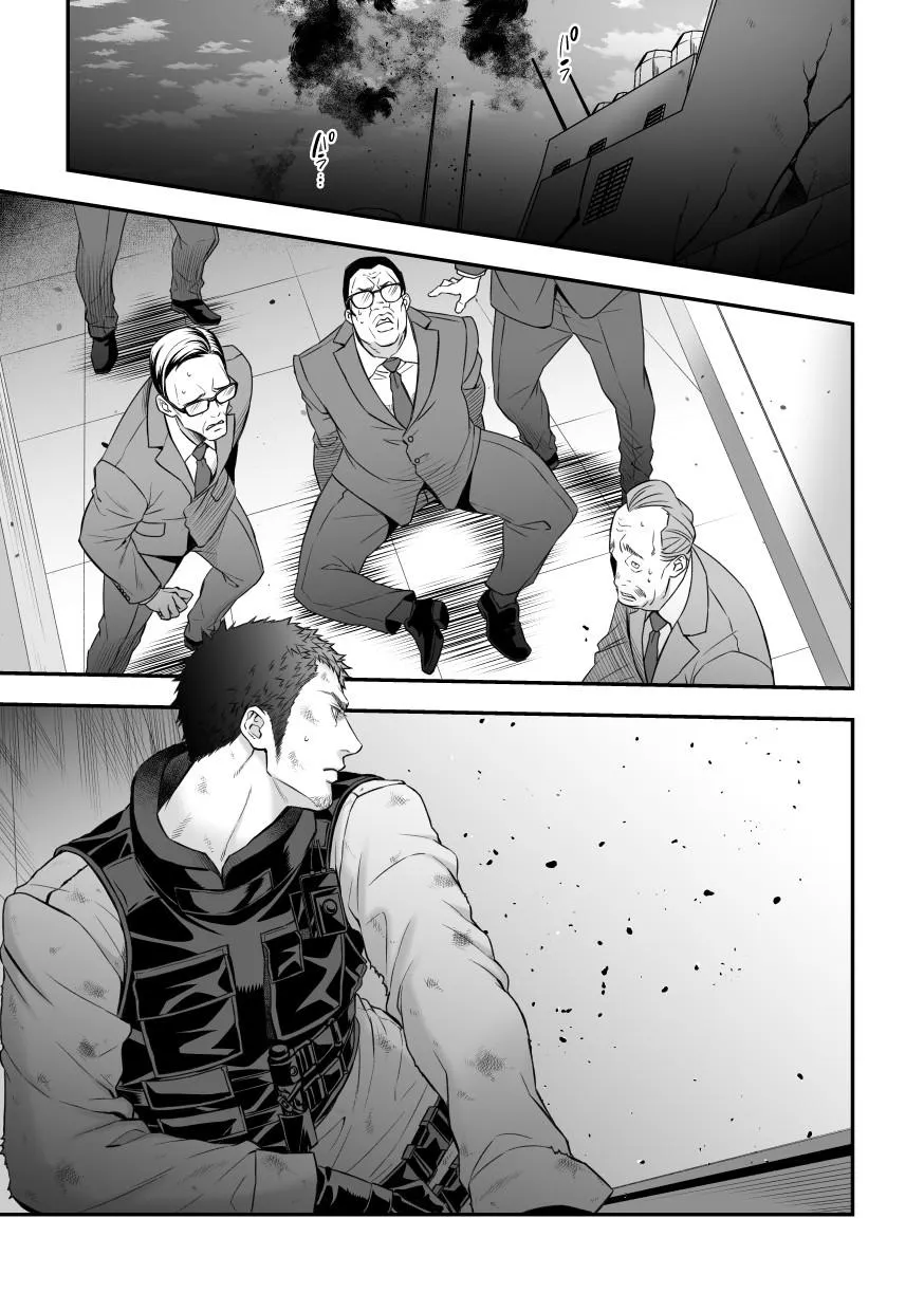 Jouge Kankei [HOÀN] Chapter 1 Trang 33