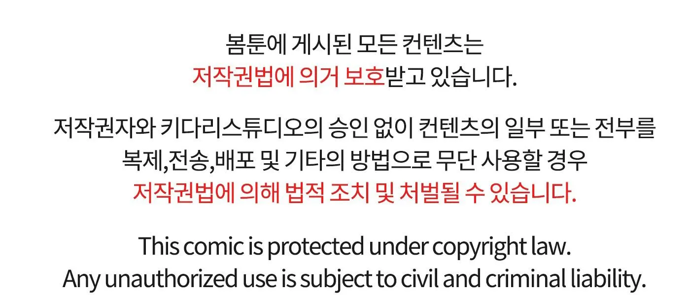 (END) KẺ ĐÊ TIỆN Chapter 1 Trang 75