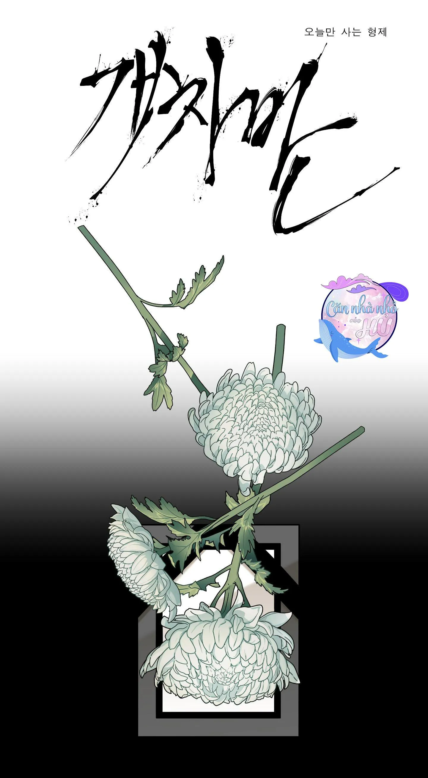 (END) KẺ ĐÊ TIỆN Chapter 56 Trang 3