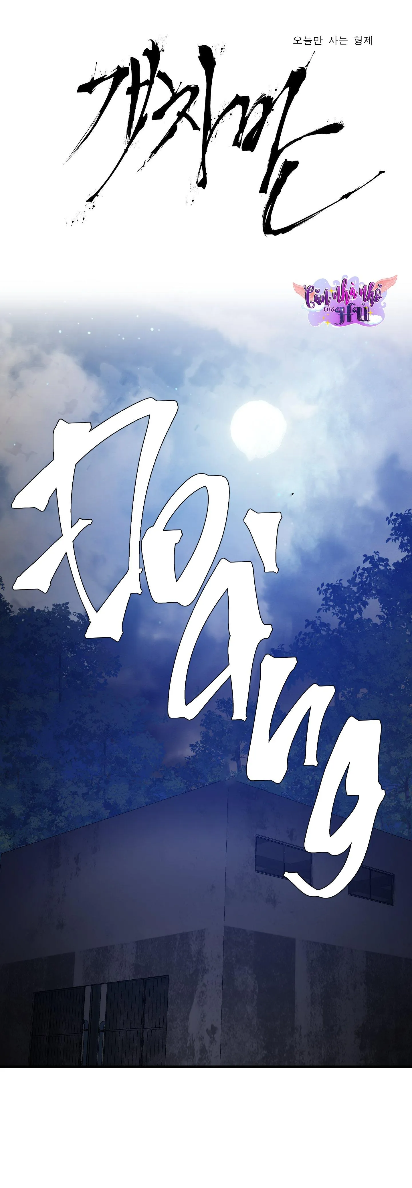 (END) KẺ ĐÊ TIỆN Chapter 69 Trang 3