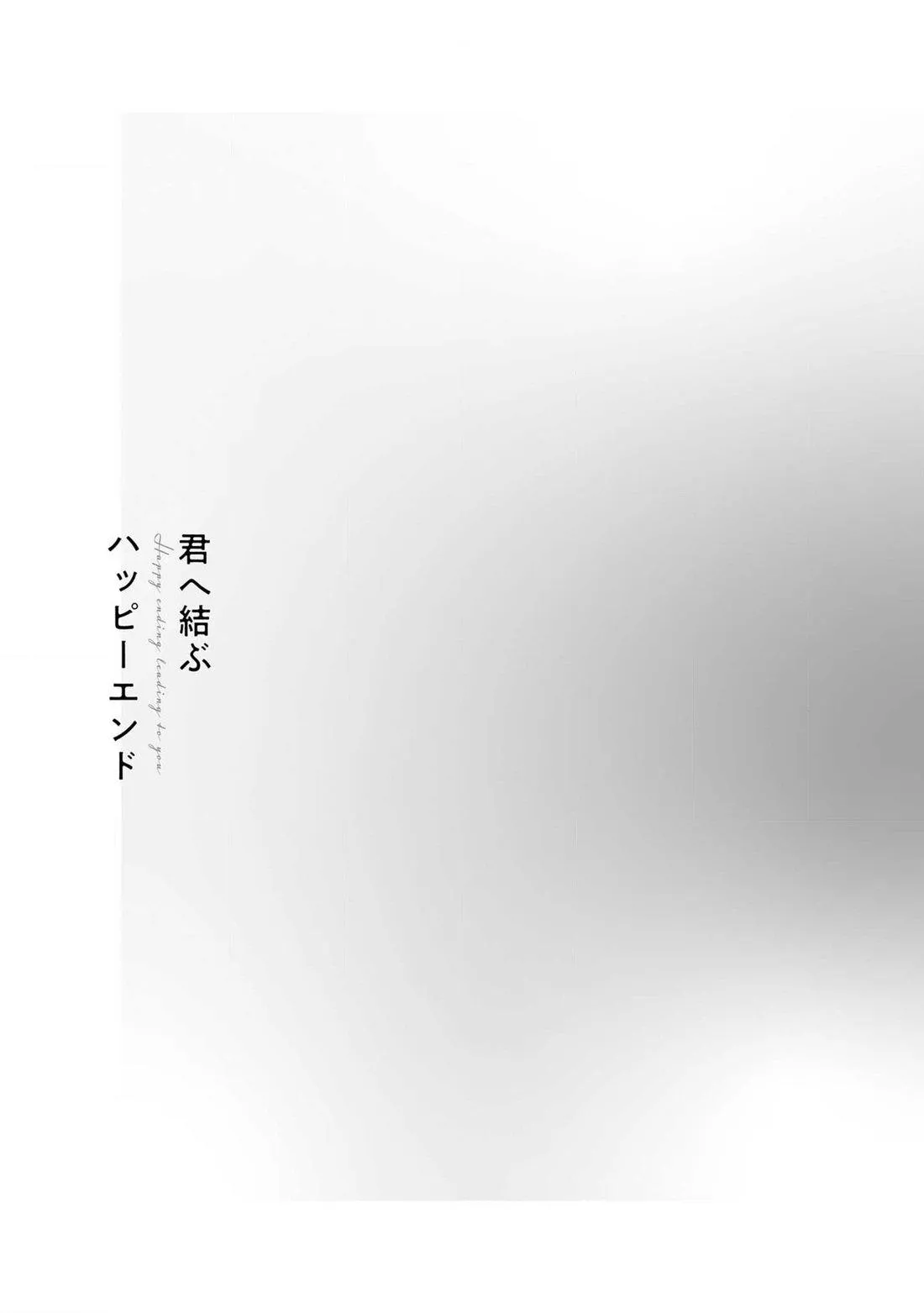 Yaoi - Kết Thúc Có Hậu Của Đôi Ta Chapter 6 Trang 36