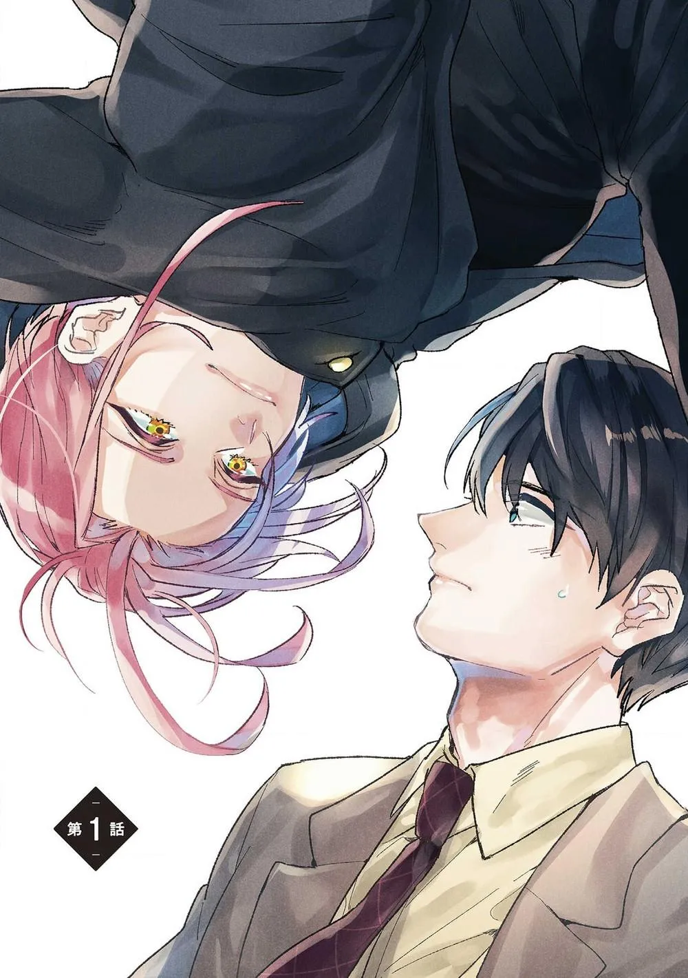 Yaoi - Kết Thúc Có Hậu Của Đôi Ta Chapter 1 Trang 6