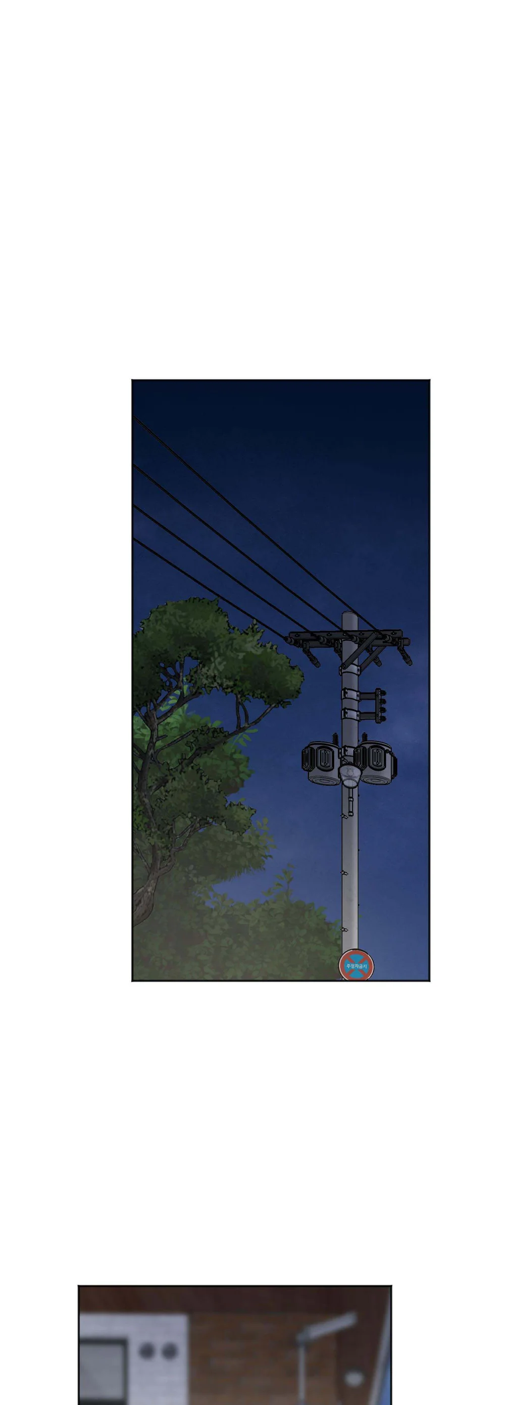 Khởi Nguyên Cầu Nguyện Chapter 13 Trang 9