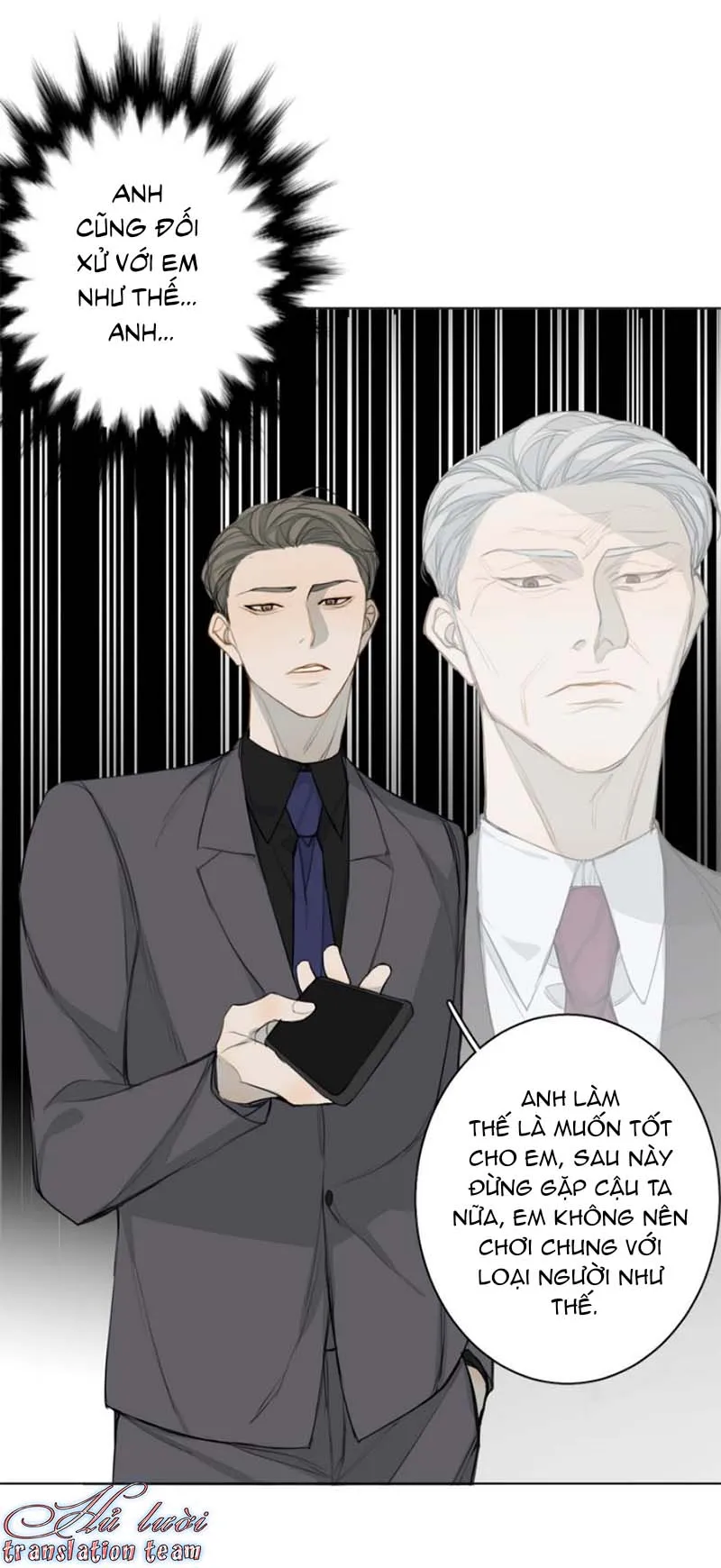 Không thể chạm tới Chapter 24 Trang 17