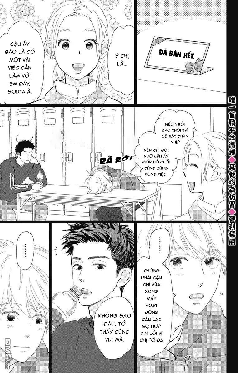 Kieta Hatsukoi Chapter 15 Trang 5