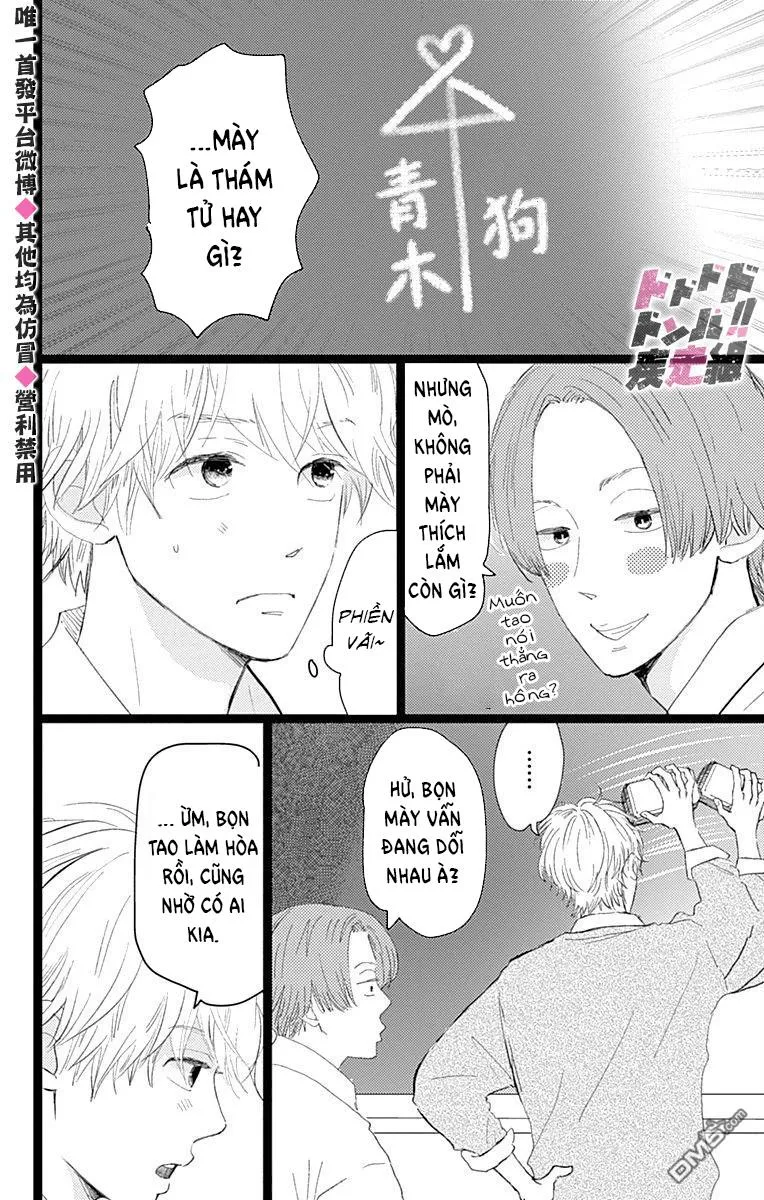Kieta Hatsukoi Chapter 16 Trang 5