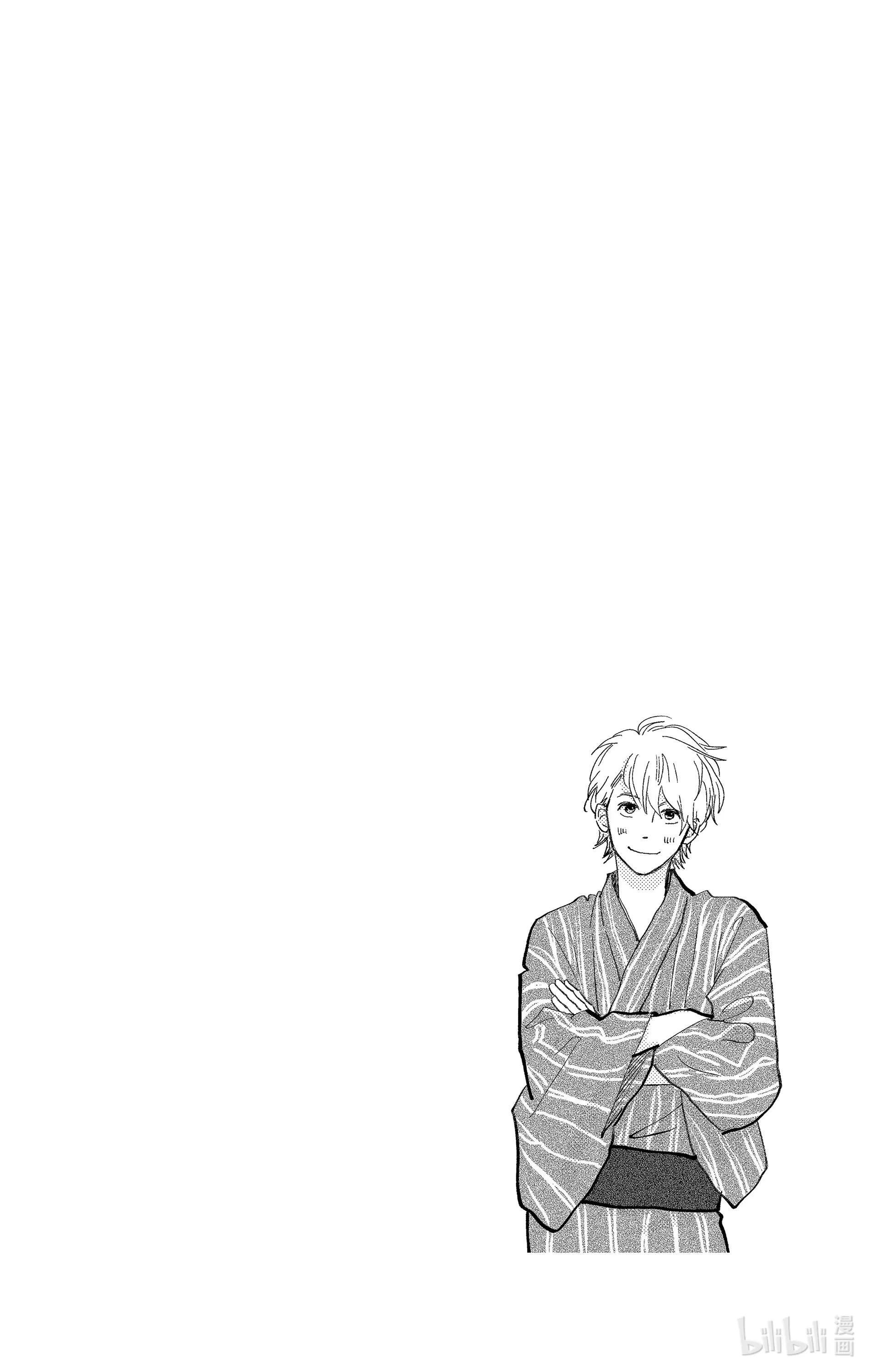 Kieta Hatsukoi Chapter 25 Trang 3