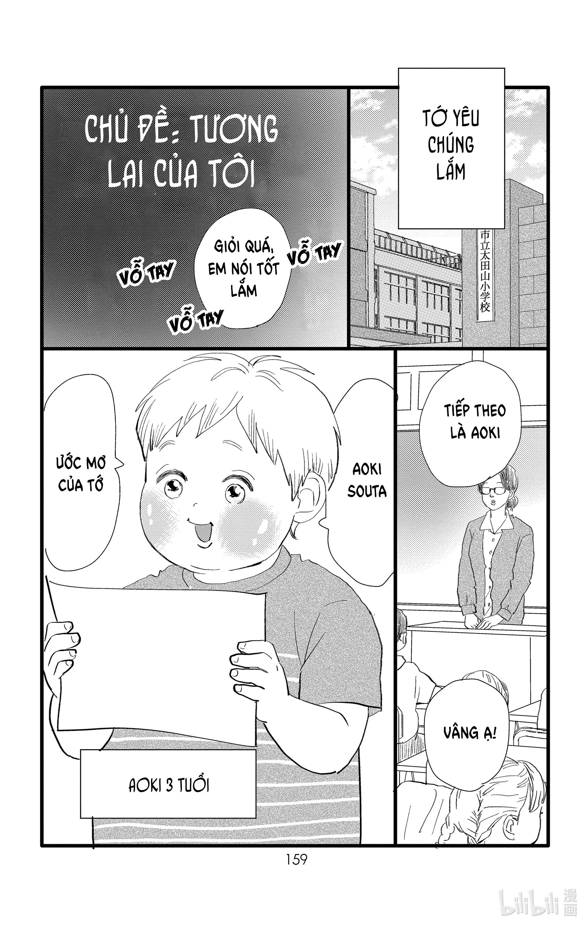 Kieta Hatsukoi Chapter 25 Trang 30