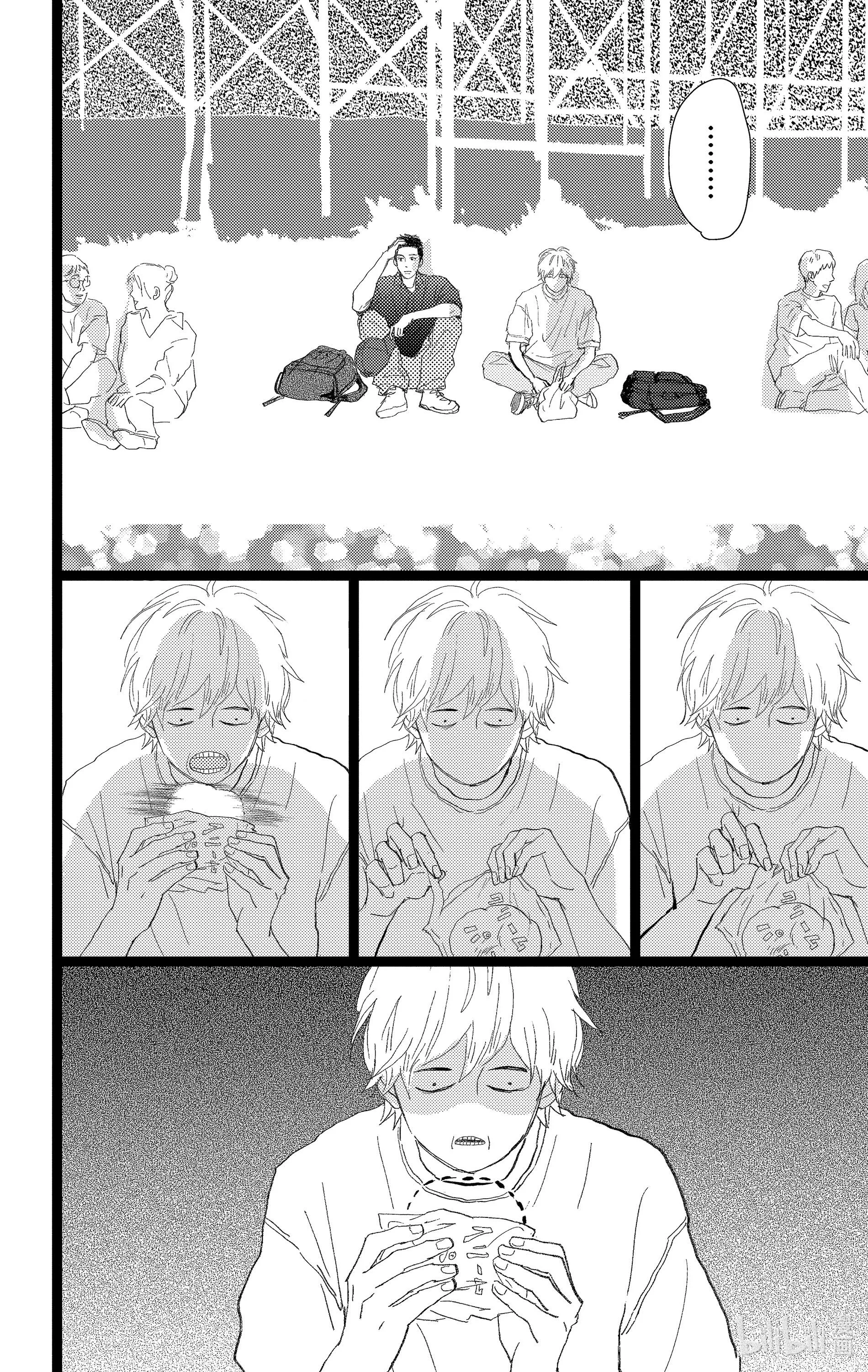 Kieta Hatsukoi Chapter 26 Trang 25