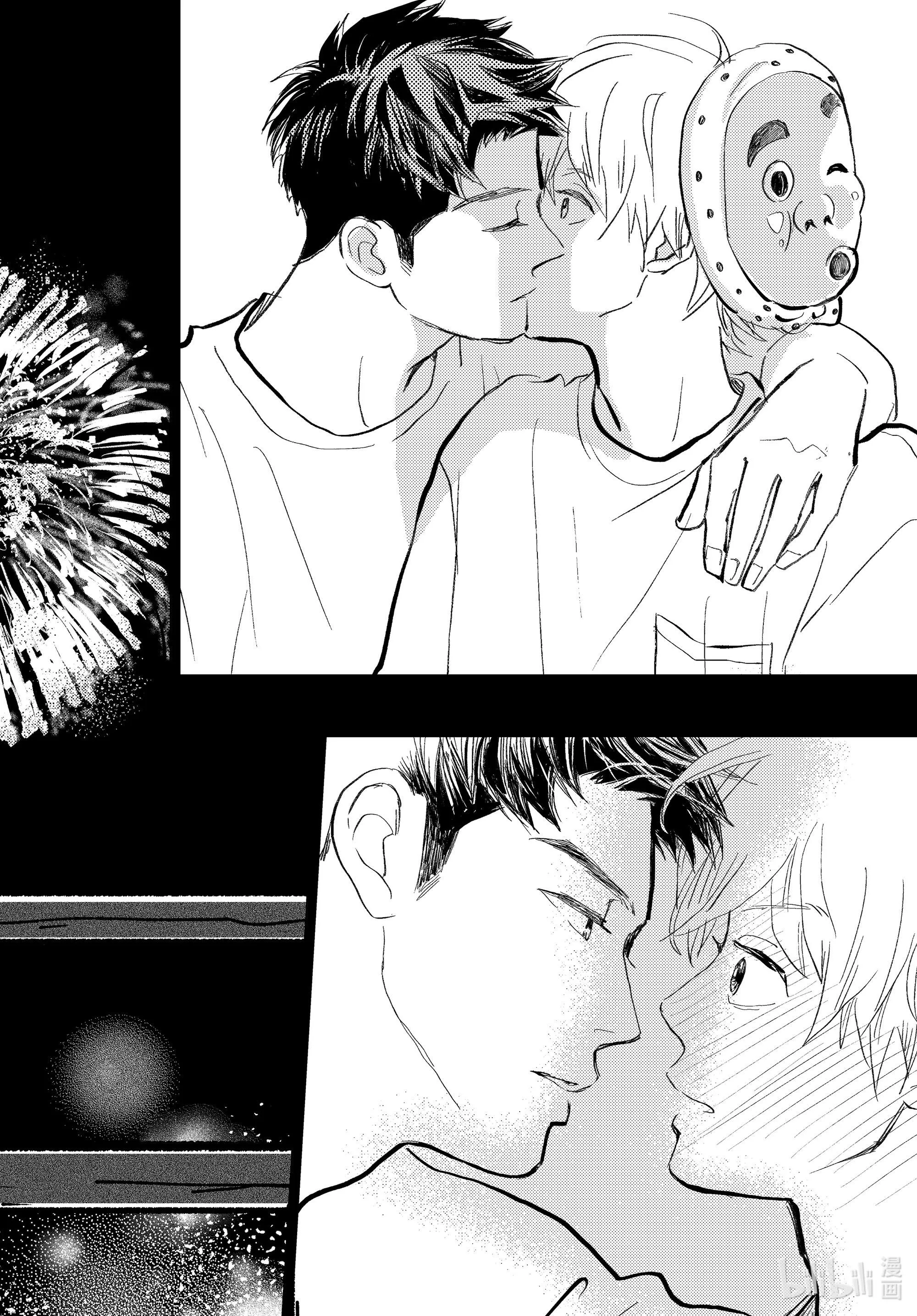 Kieta Hatsukoi Chapter 29 Trang 39