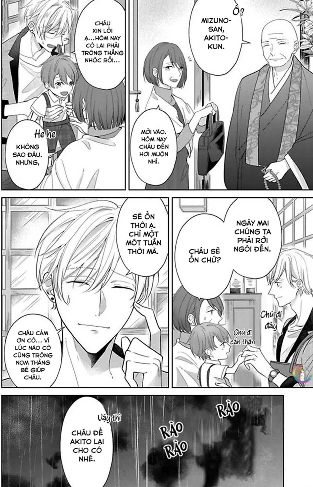Kosodate Host wa Koi wo Tonaeru (END) Chapter 1 Trang 5