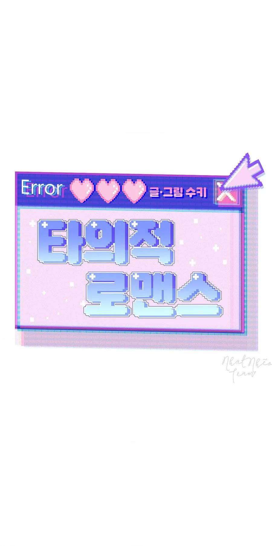 Lãng mạn không tự nguyện Chapter 3 Trang 9