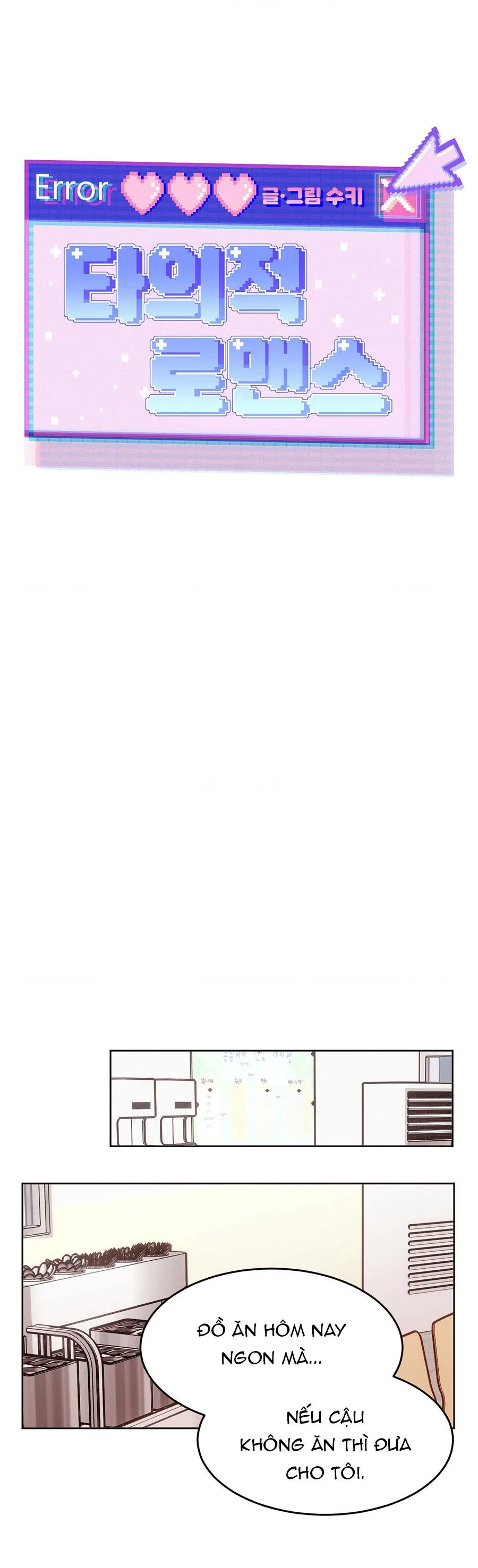 Lãng mạn không tự nguyện Chapter 9 Trang 6