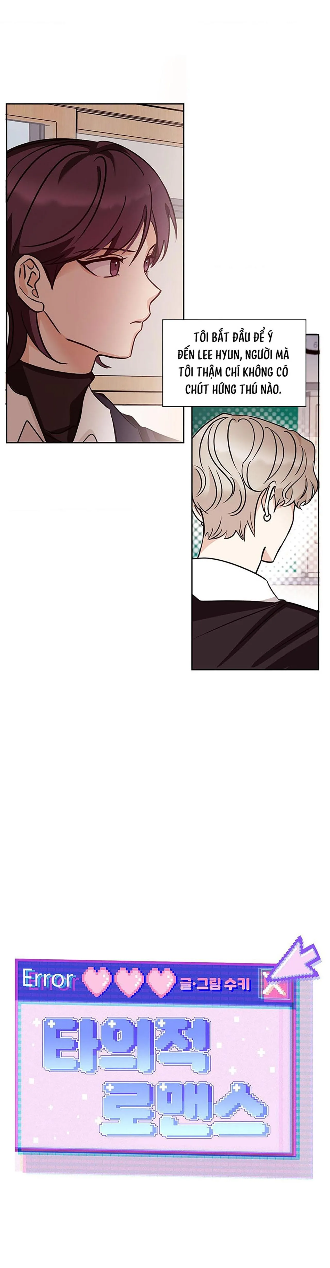 Lãng mạn không tự nguyện Chapter 1 Trang 14