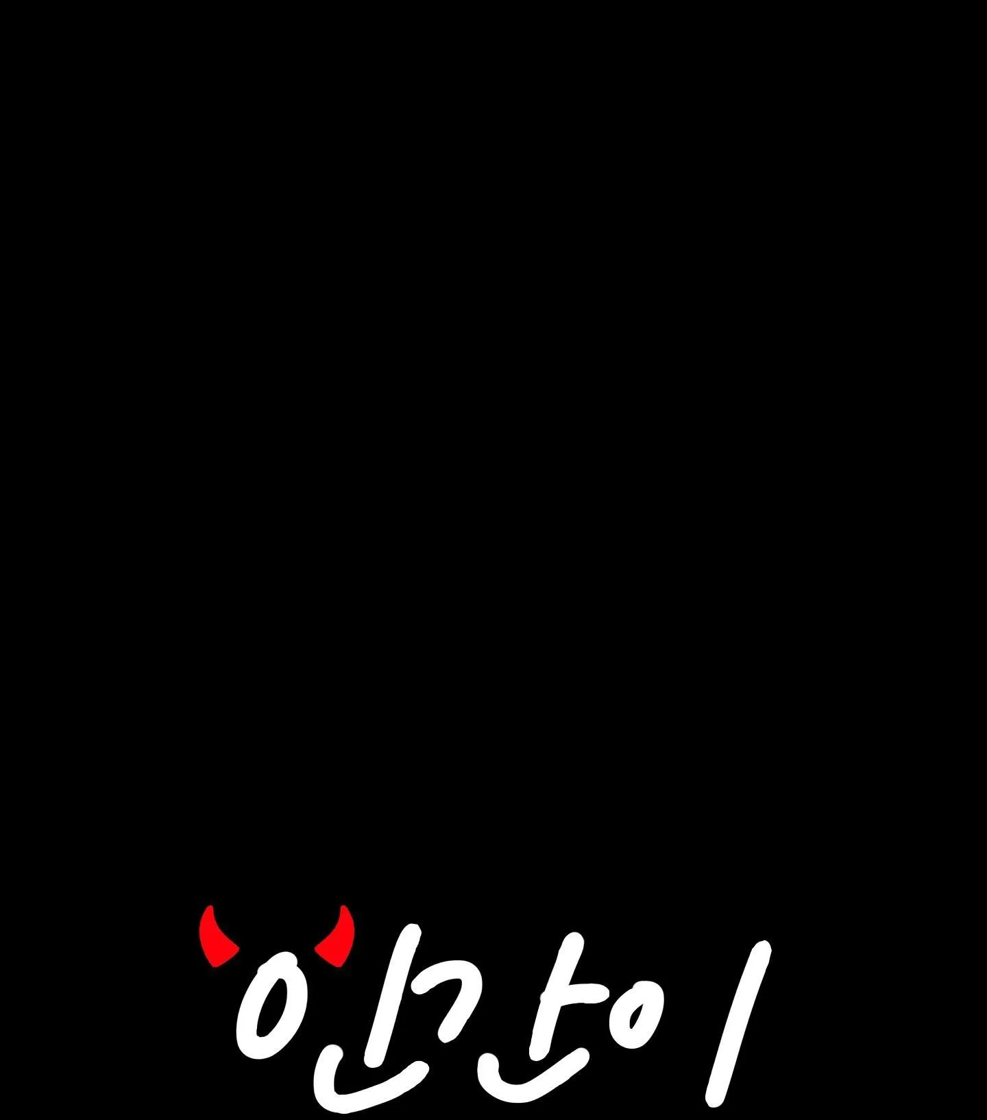 (END) LOÀI NGƯỜI THẬT QUÁ ĐÁNG Chapter 5 Trang 4