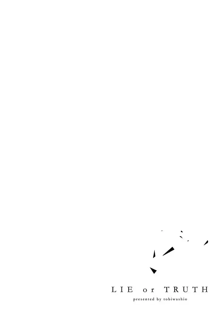 [END] Lời Nói Dối Hay Sự Thật Chapter 1 Trang 5