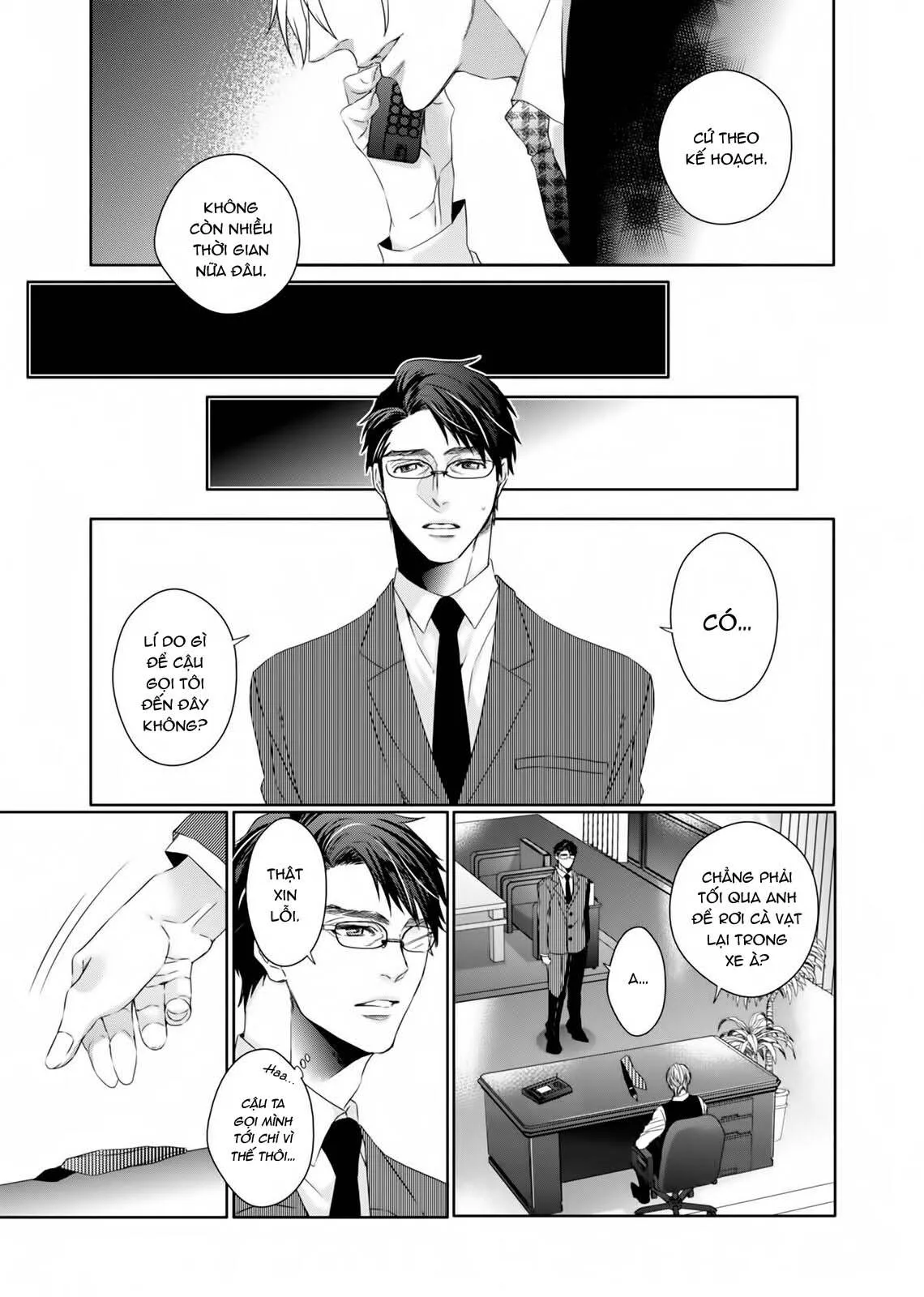 Lời nói dối và tình thế tiến thoái lưỡng nan của ngài sói. Chapter 3 Trang 15