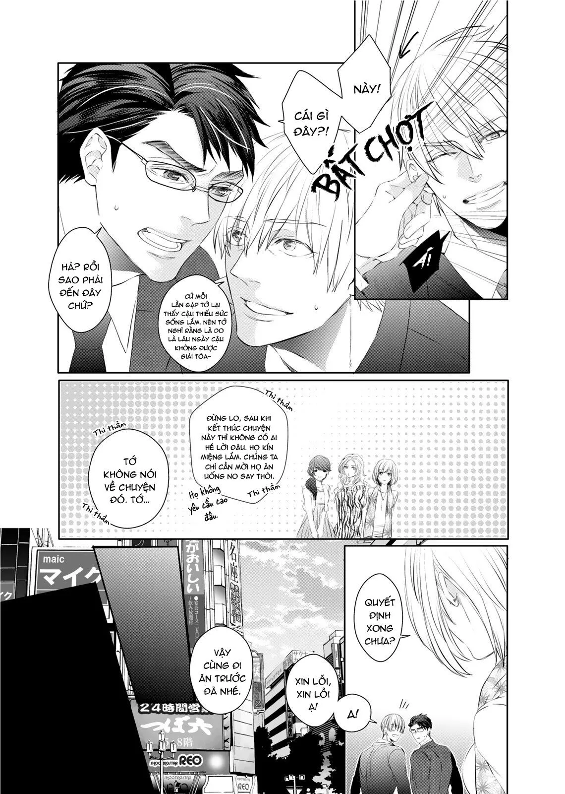 Lời nói dối và tình thế tiến thoái lưỡng nan của ngài sói. Chapter 4 Trang 13