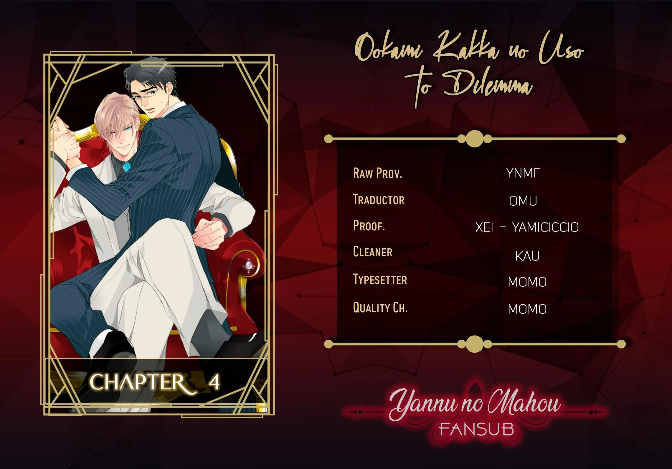 Lời nói dối và tình thế tiến thoái lưỡng nan của ngài sói. Chapter 5 Trang 4