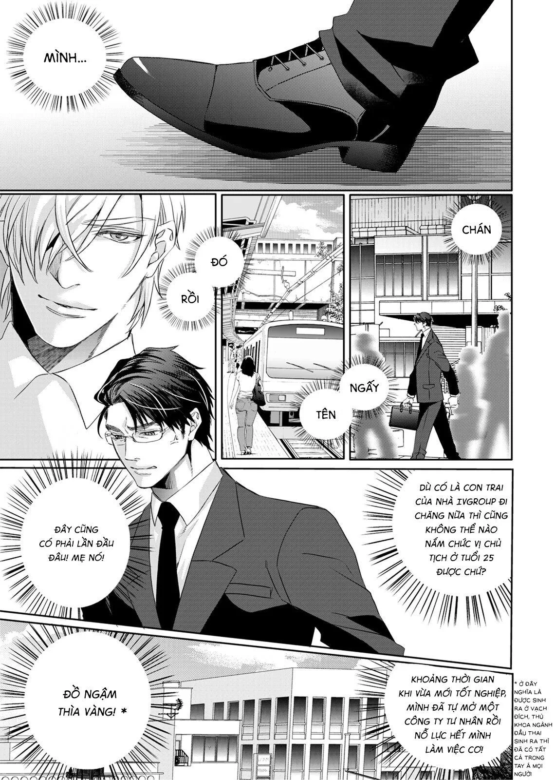 Lời nói dối và tình thế tiến thoái lưỡng nan của ngài sói. Chapter 1 Trang 13