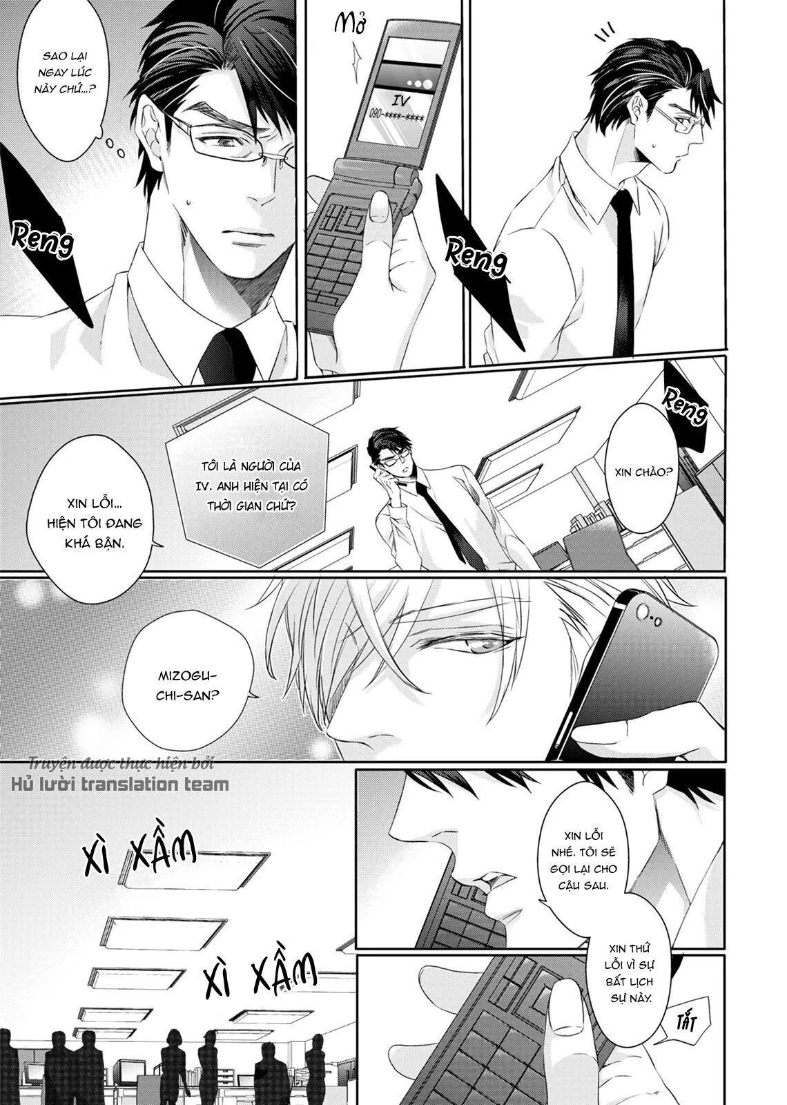 Lời nói dối và tình thế tiến thoái lưỡng nan của ngài sói. Chapter 1 Trang 20