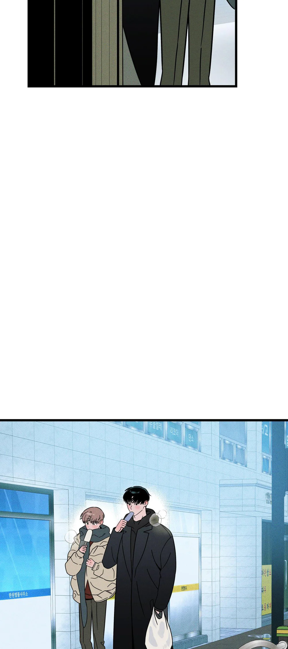 Lời Tỏ Tình Từ Con Số 0 Chapter 38 Trang 12