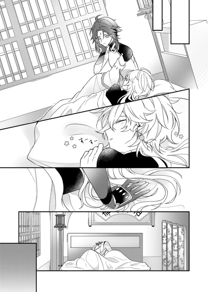 Lứng Lên Lứng Xuống Chapter 11 Trang 31