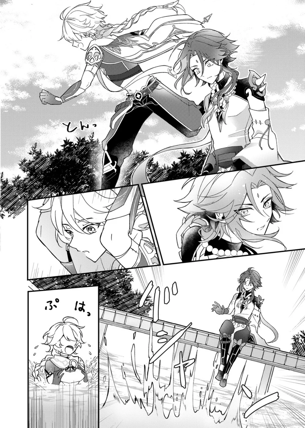 Lứng Lên Lứng Xuống Chapter 13 Trang 14