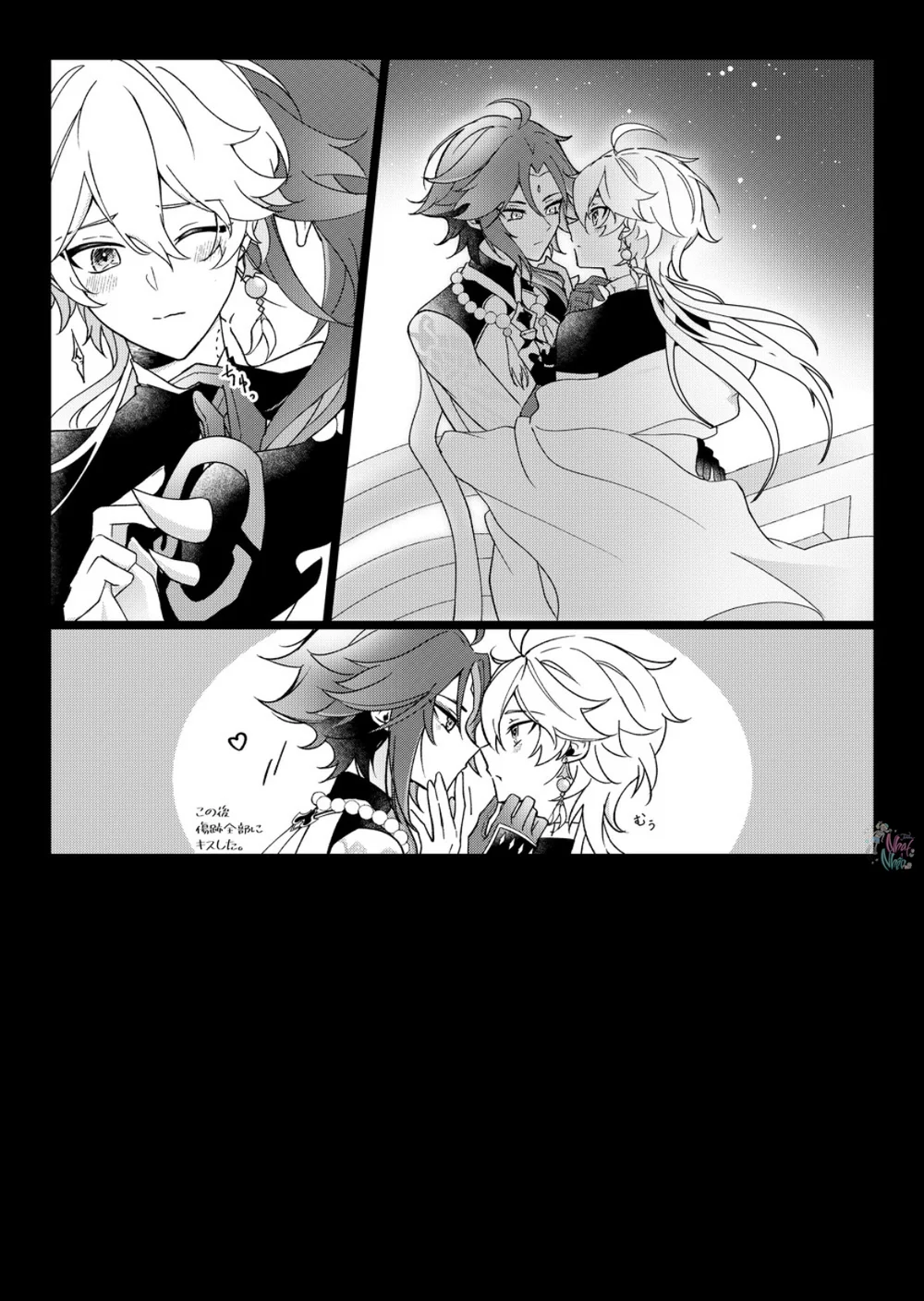 Lứng Lên Lứng Xuống Chapter 13 Trang 36