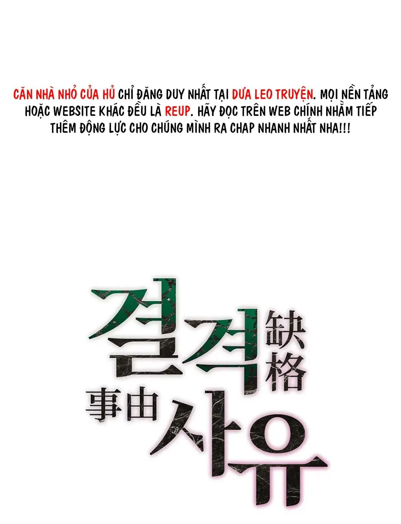 (END) LÝ DO BỊ LOẠI Chapter 21 Trang 53