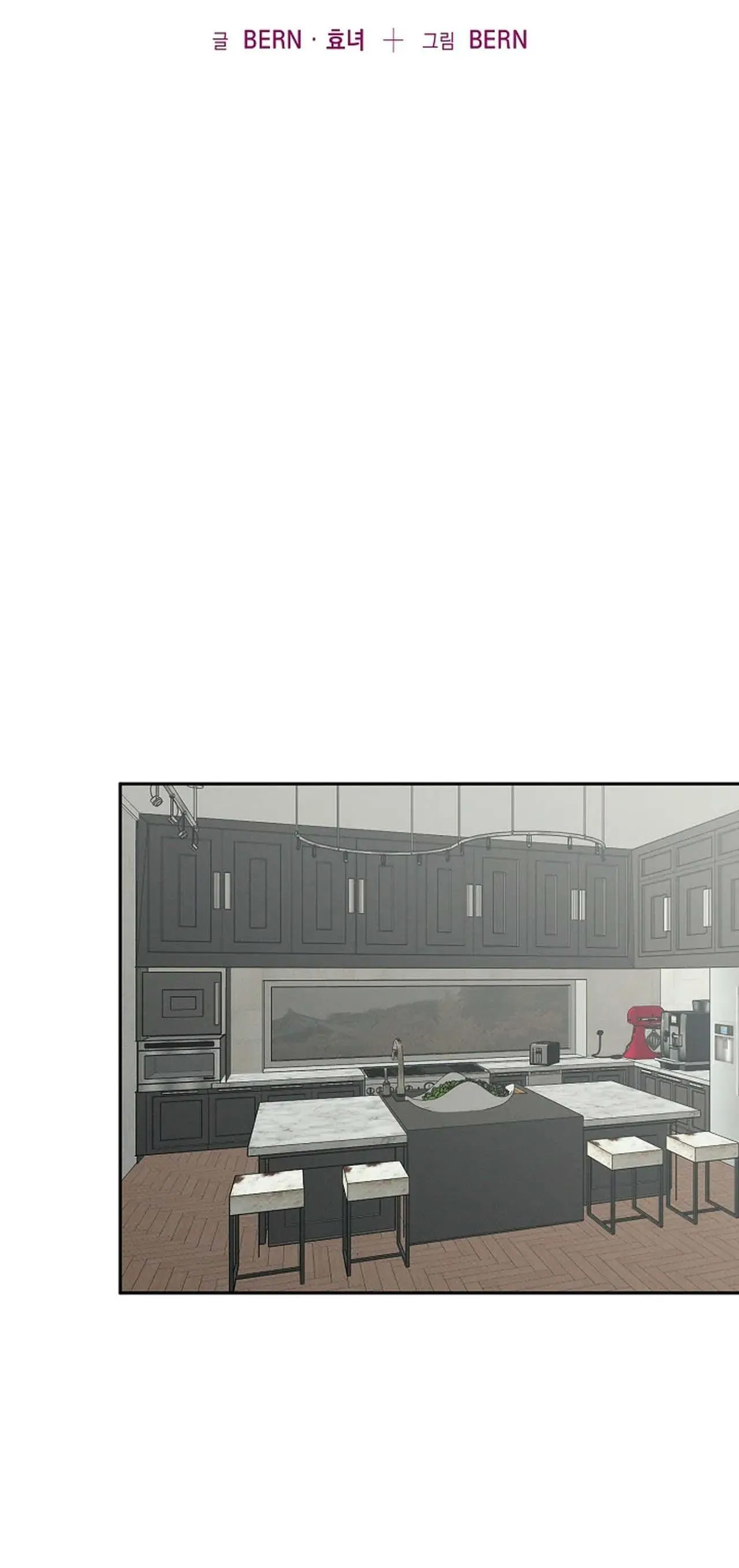 (END) LÝ DO BỊ LOẠI Chapter 21 Trang 54