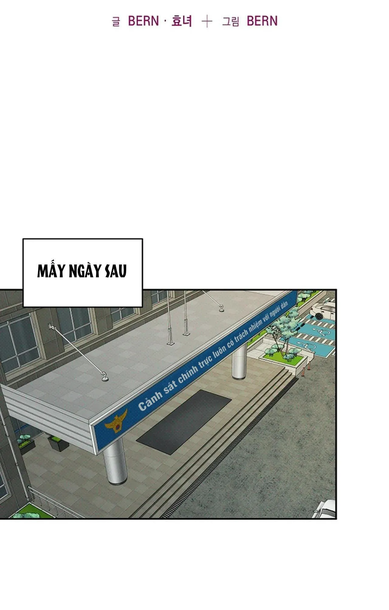 (END) LÝ DO BỊ LOẠI Chapter 26 Trang 35