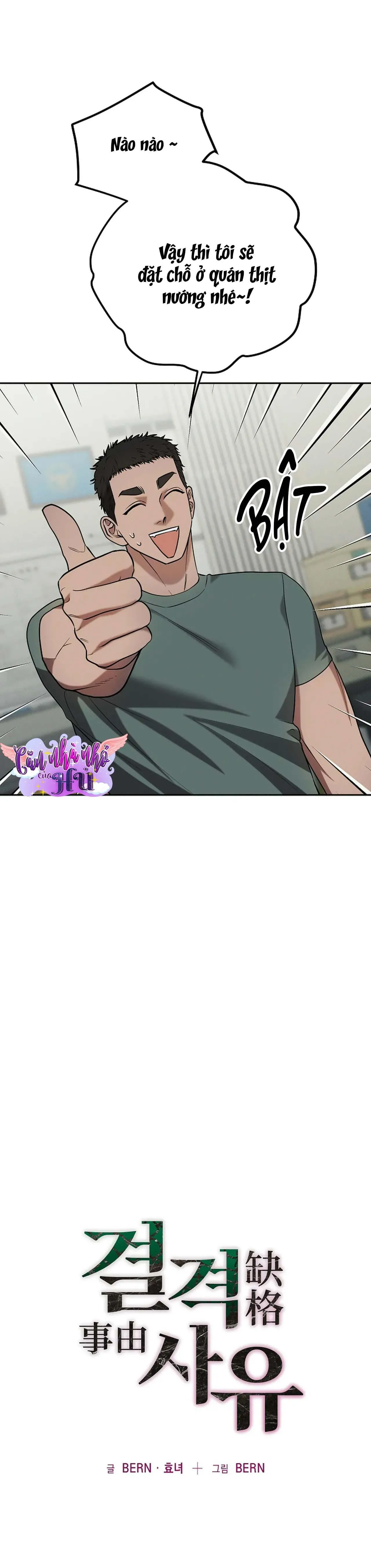 (END) LÝ DO BỊ LOẠI Chapter 28 Trang 7