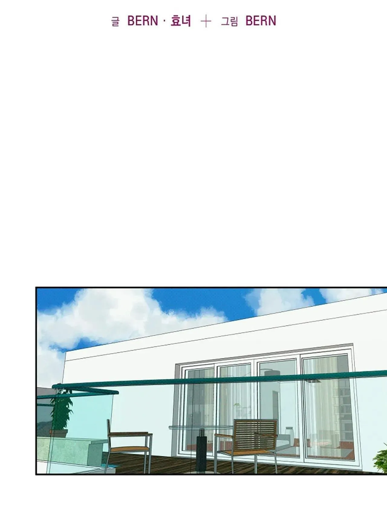 (END) LÝ DO BỊ LOẠI Chapter 33 Trang 39