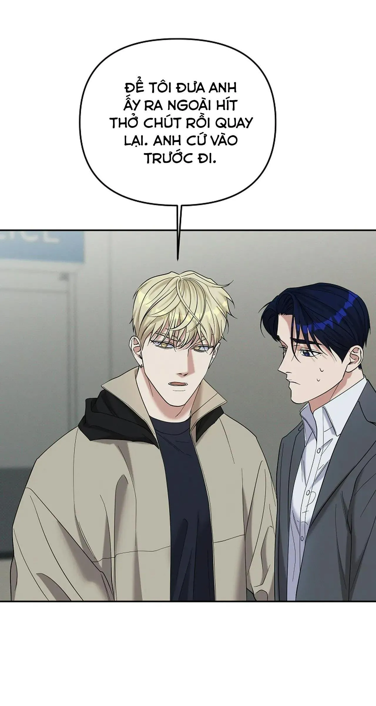 (END) LÝ DO BỊ LOẠI Chapter 35 Trang 66