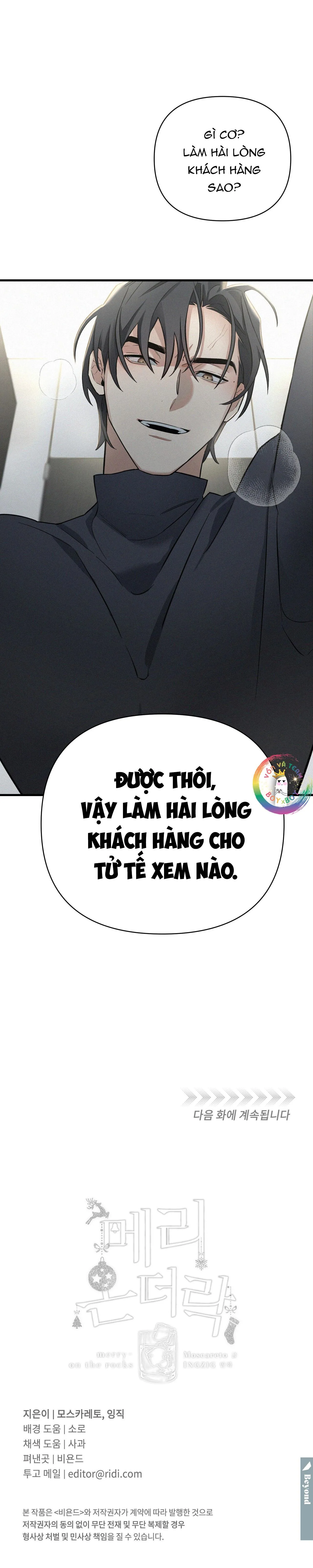 Mary On The Rocks (END) Chapter 3 Trang 14