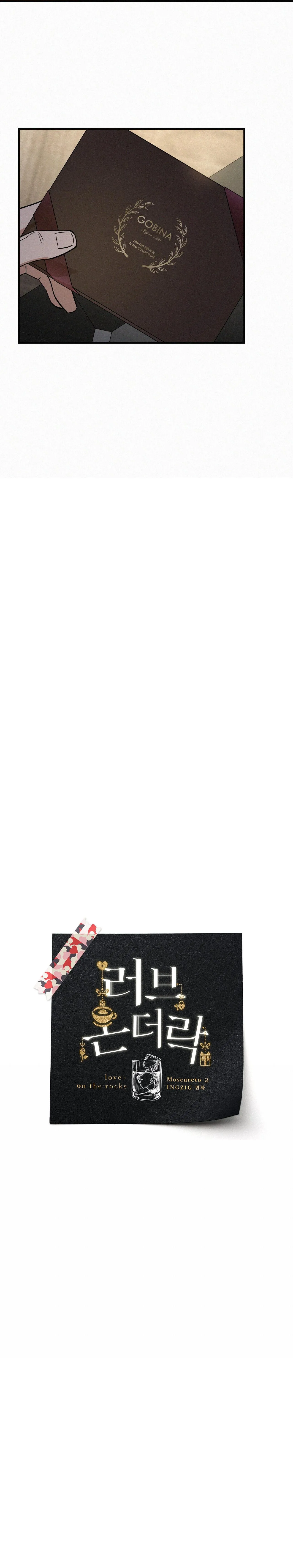 Mary On The Rocks (END) Chapter 5 Trang 7