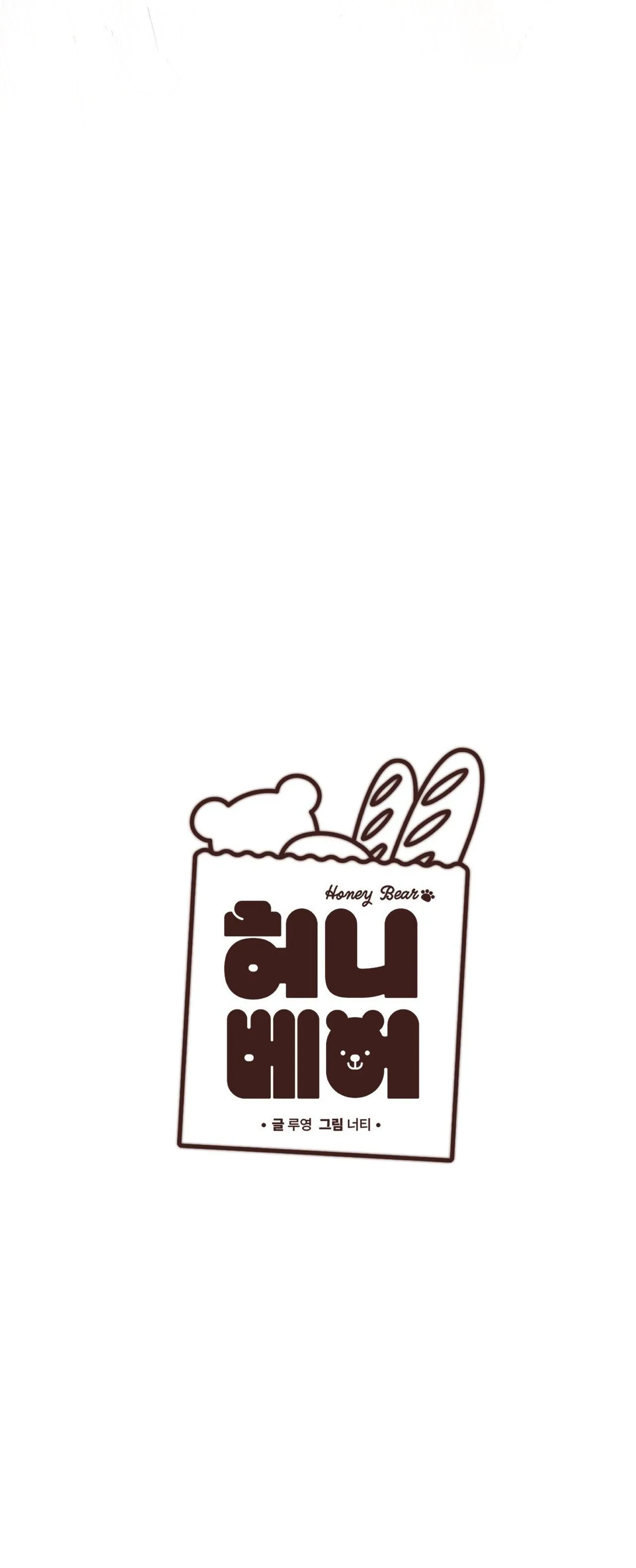 (END) MẬT GẤU Chapter 43 Trang 21