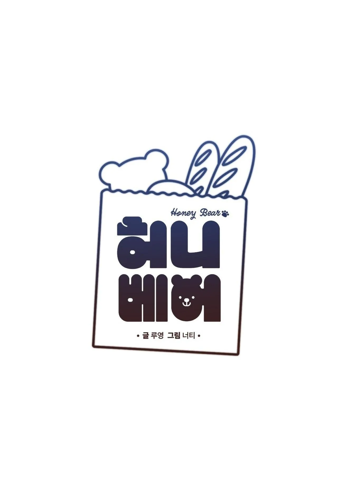 (END) MẬT GẤU Chapter 45 Trang 32