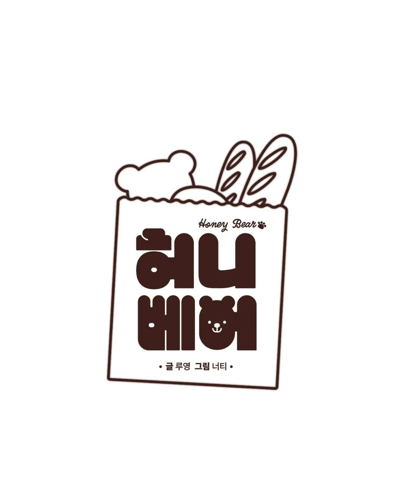 (END) MẬT GẤU Chapter 49 Trang 3