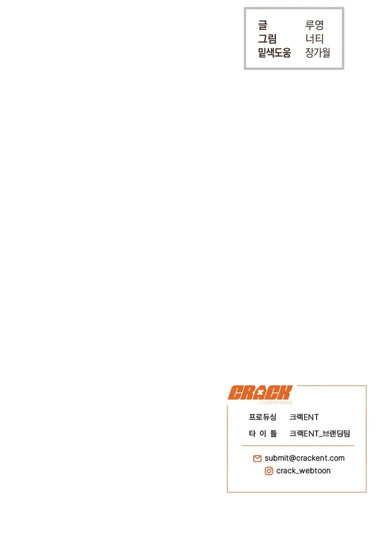 (END) MẬT GẤU Chapter 49 Trang 74