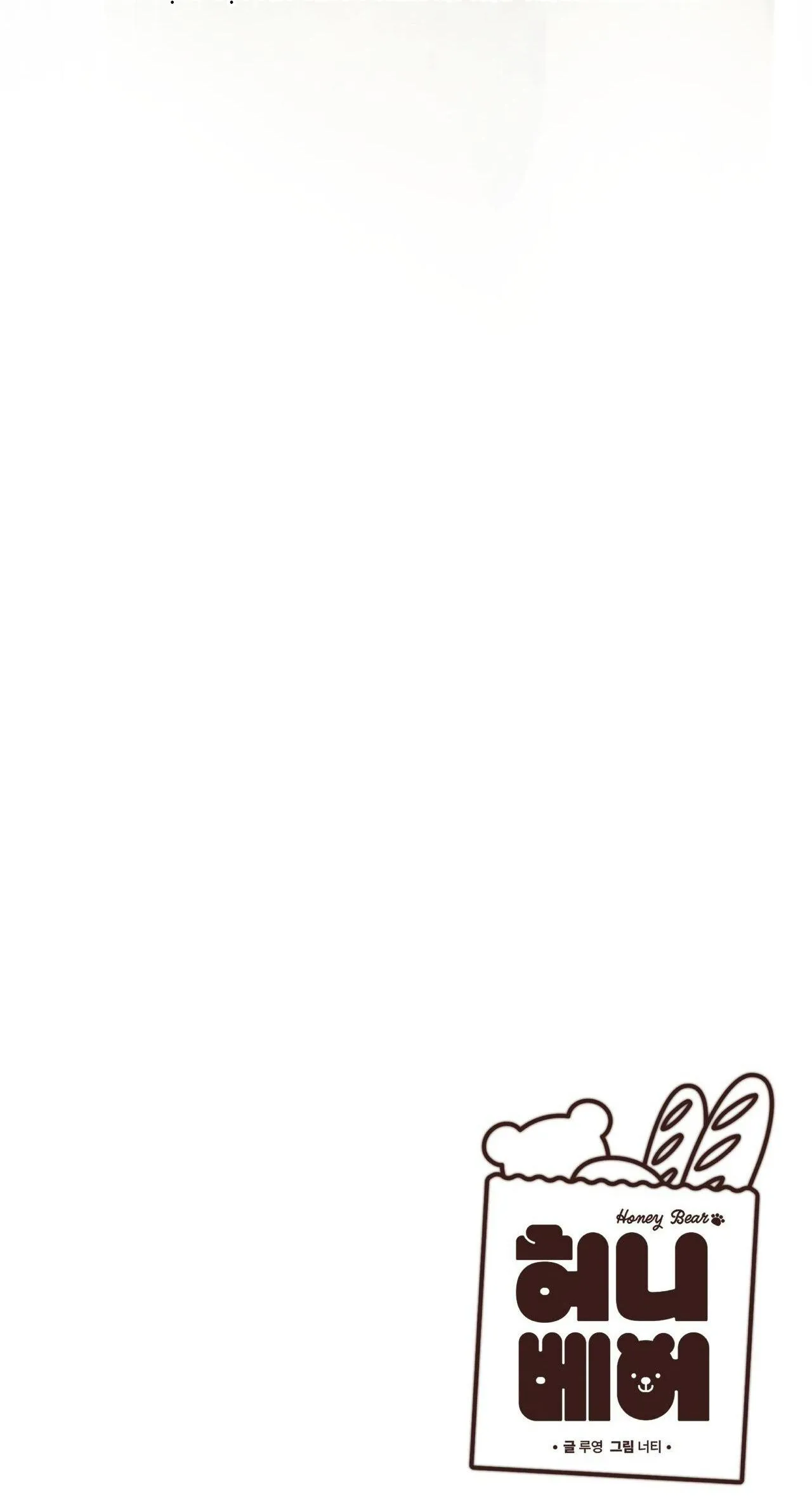 (END) MẬT GẤU Chapter 55 Trang 69