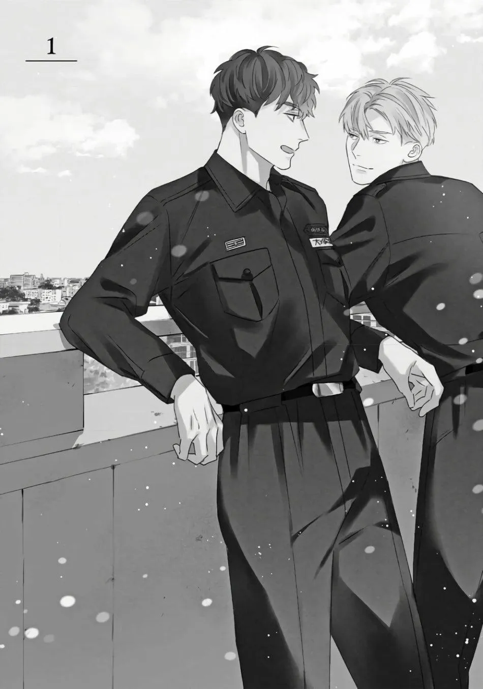 Sự Mâu Thuẫn Chapter 1 Trang 4