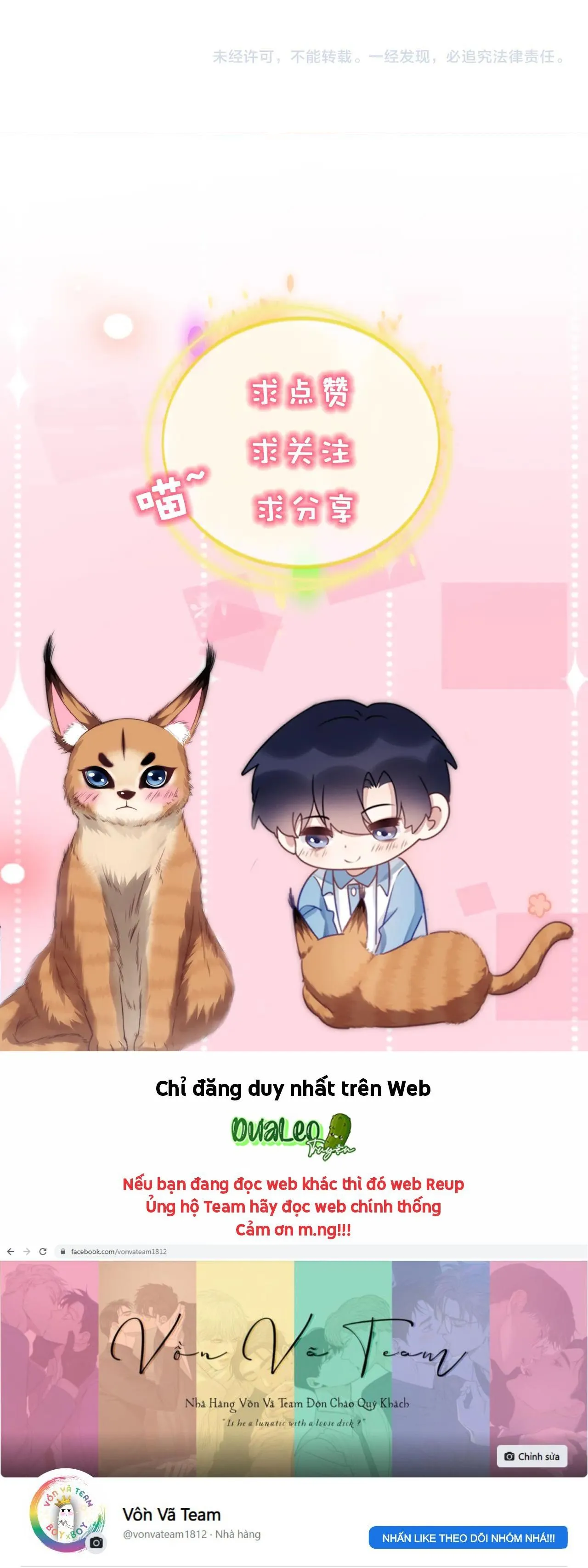 Mèo Hoang Nhỏ Của Học Bá Quá Trêu Người (END) Chapter 68 Trang 26