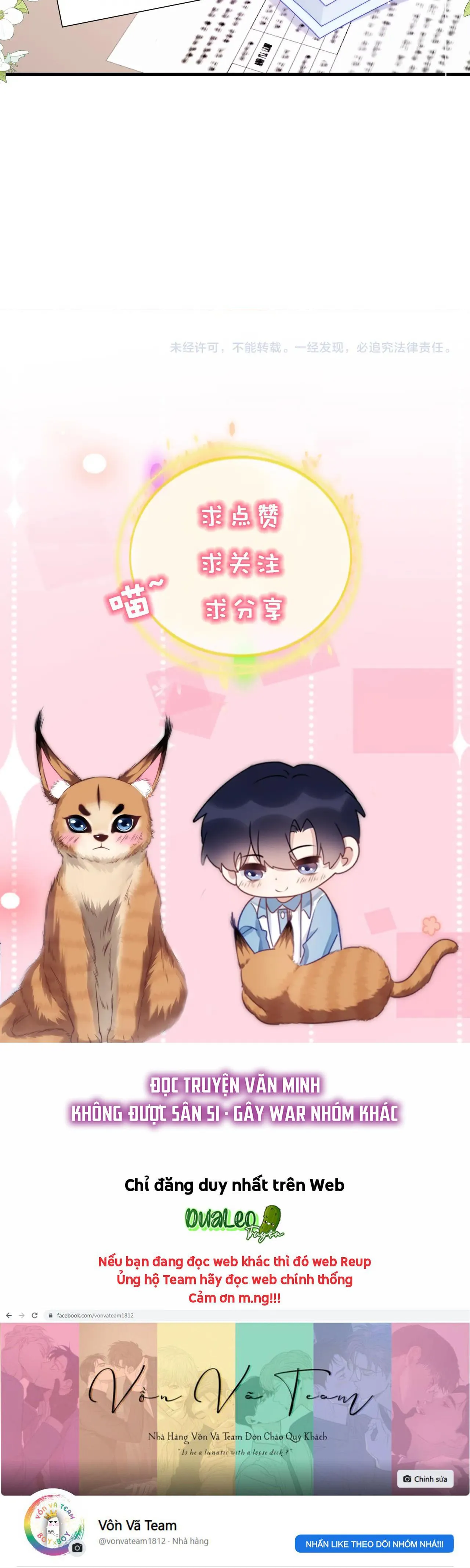 Mèo Hoang Nhỏ Của Học Bá Quá Trêu Người (END) Chapter 78 Trang 12