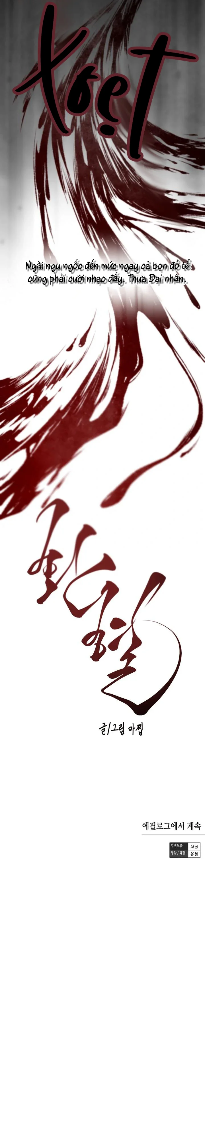 MIXED-BLOOD Chapter 5 Trang 21