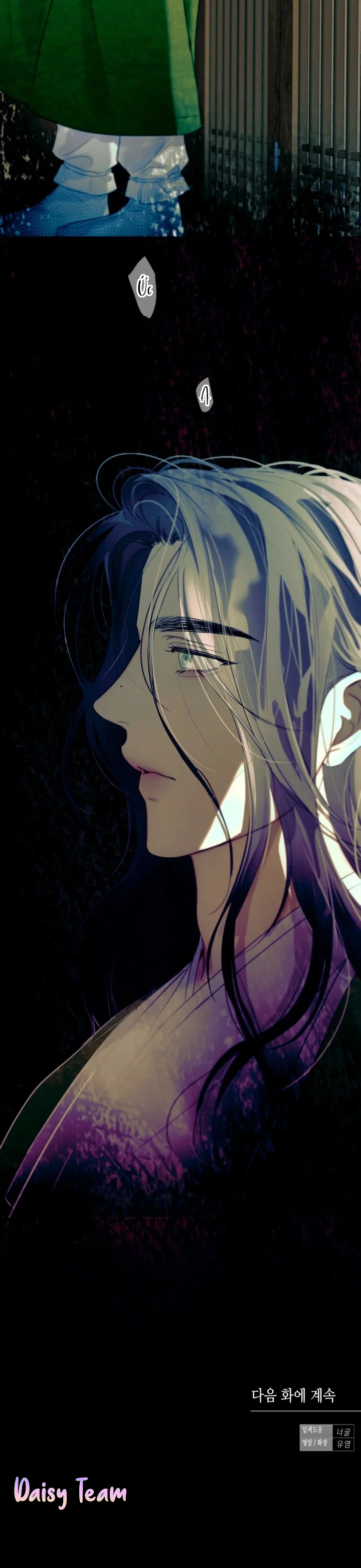 MIXED-BLOOD Chapter 1 Trang 23