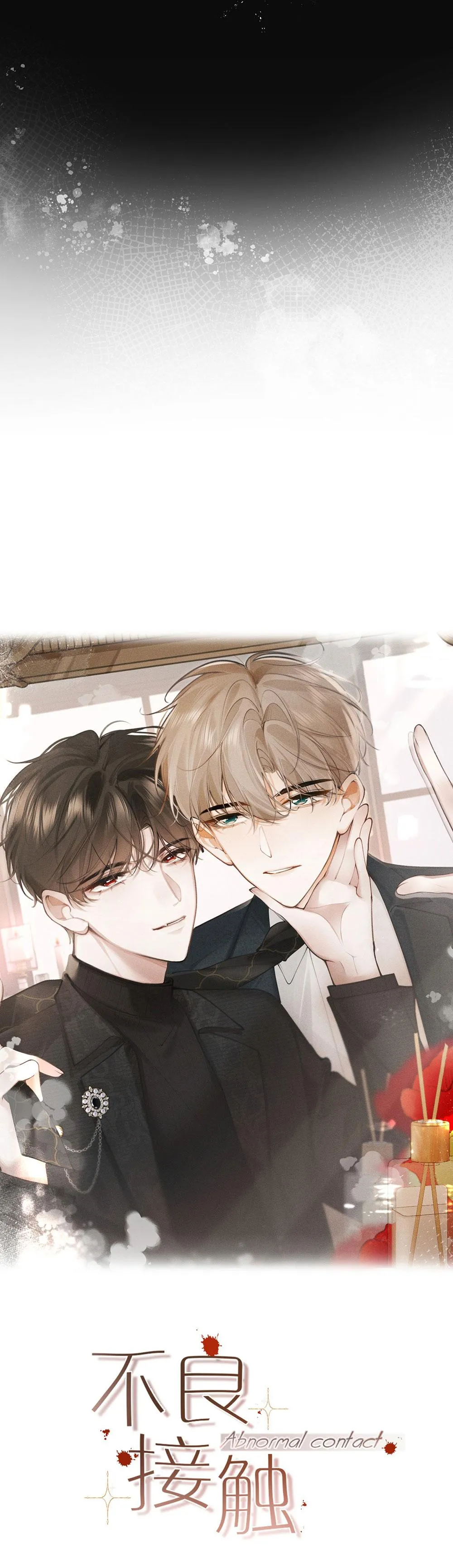 Mối Quan Hệ Tệ Hại Chapter 1 Trang 8